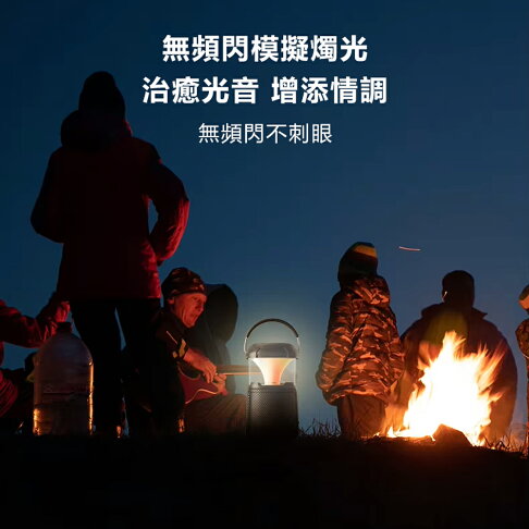 Jeep吉普 戶外IPX5無線藍牙音響SC001【APP享6%回饋】 7