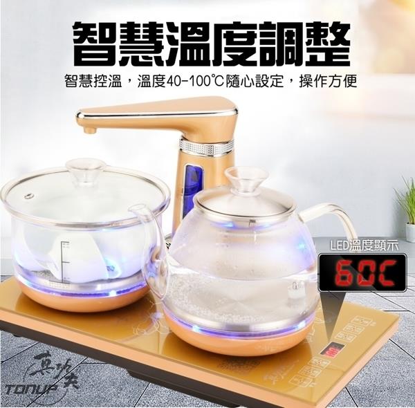 現貨 新一代全自動泡茶機-玻璃壺快煮-沖泡-泡茶-泡茶機【年終特惠】