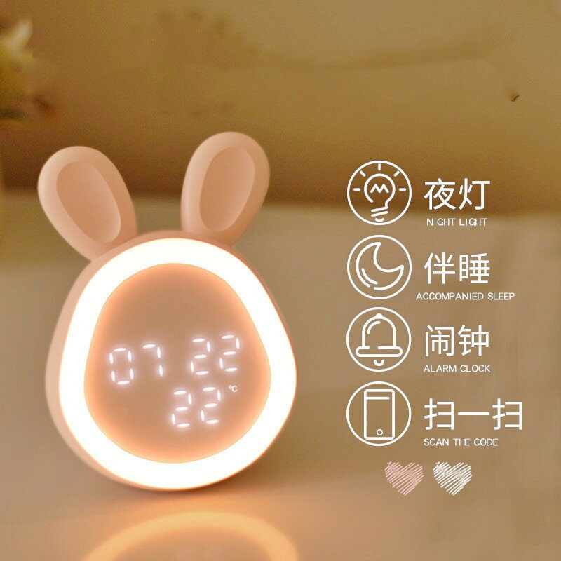可愛時光兔鬧鐘充電LED夜光數字鐘帶燈兒童學生卡通小程序電子鐘