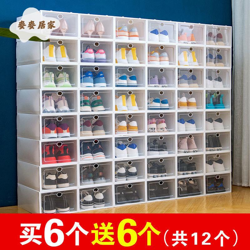 加厚透明鞋盒 鞋櫃 塑膠收納盒鞋盒防塵防潮收納櫃家用簡易宿舍 鞋架[DD0427002]