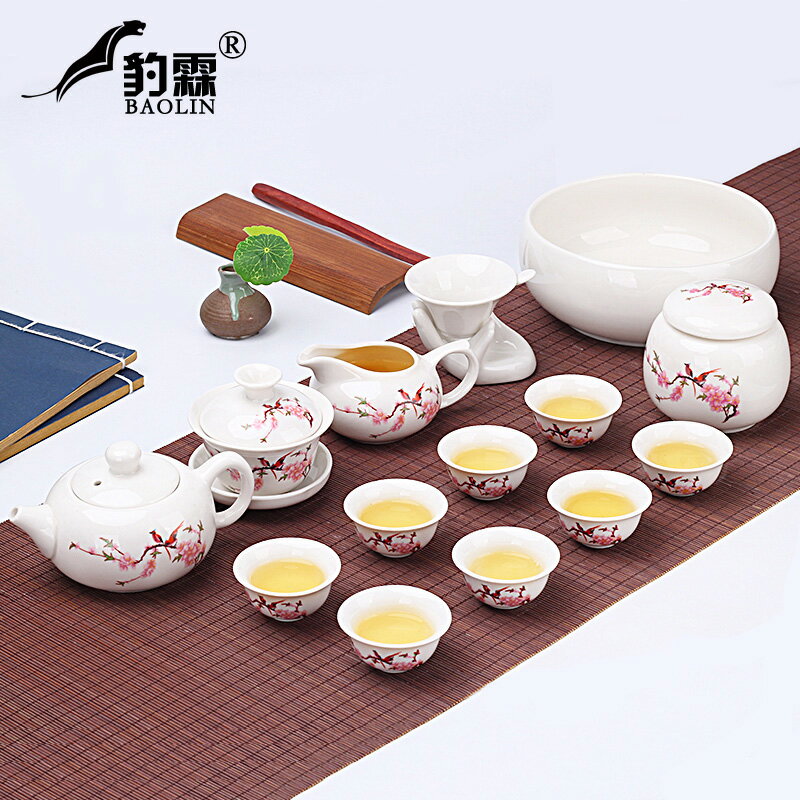 功夫喝茶具小套裝陶瓷家用迷你茶杯茶壺茶道工夫白色辦公室會客廳