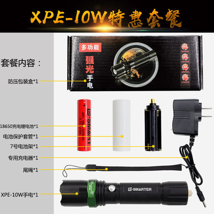 小型手電筒 戶外led手電筒強光充電耐用家用遠射迷你小便攜超亮多功能氙氣燈【MJ19611】