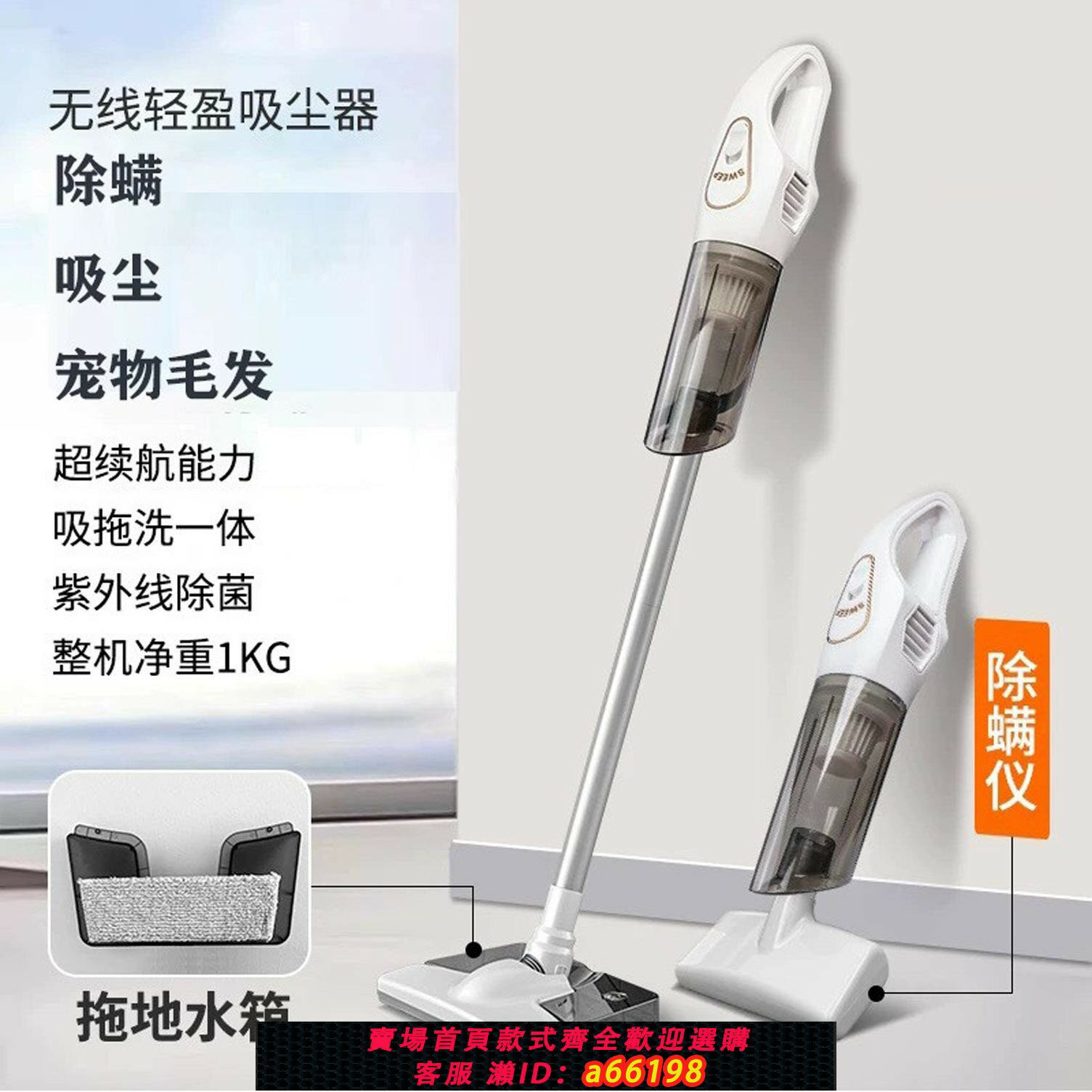 【臺灣公司 可開發票】跨境便捷家用無線吸塵器充電強吸力清吸拖一體機吸塵器家用110V