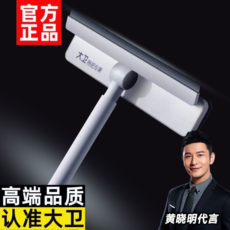 【最低價 公司貨】大衛擦玻璃神器家用擦窗器高層清潔清洗擦專用工具刷刮搽家政保潔