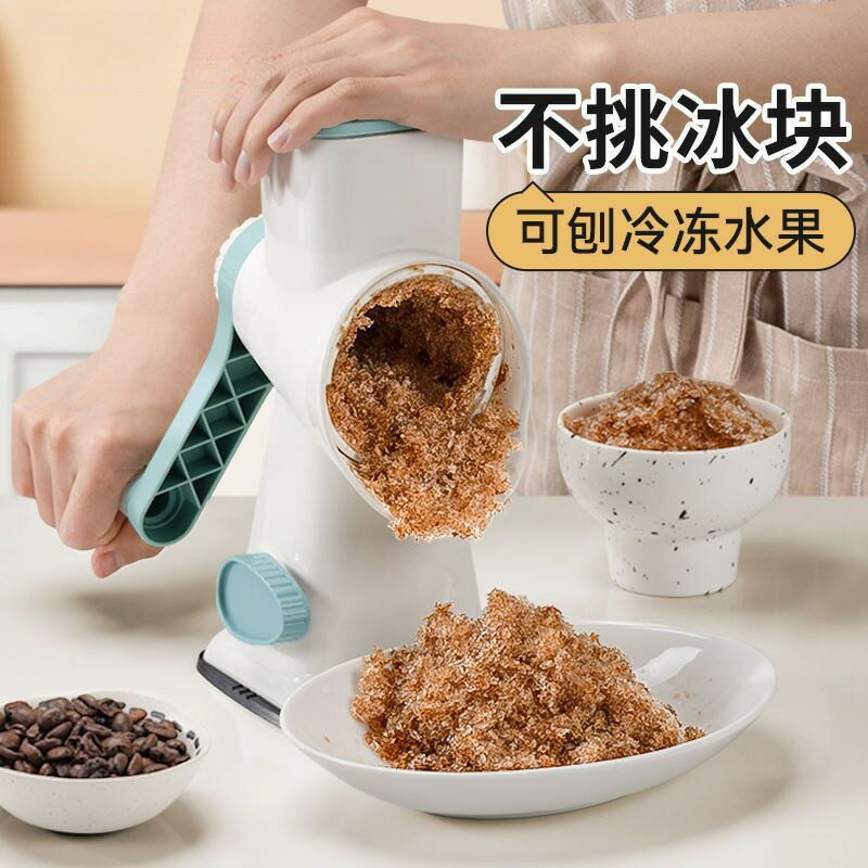 手搖式刨冰機碎冰機小型家用手動冰雹機綿綿冰機破冰製冰機擺攤用【北歐家居生活】