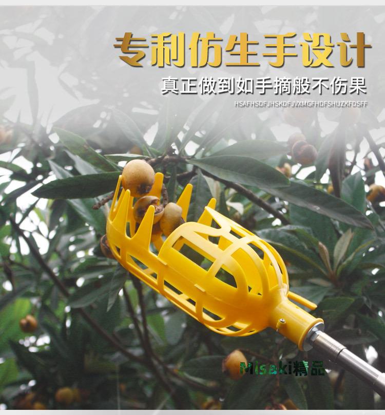高空採摘器 可伸縮3米桿摘果器摘楊梅神器採枇杷櫻桃李子水果工具-Misaki精品