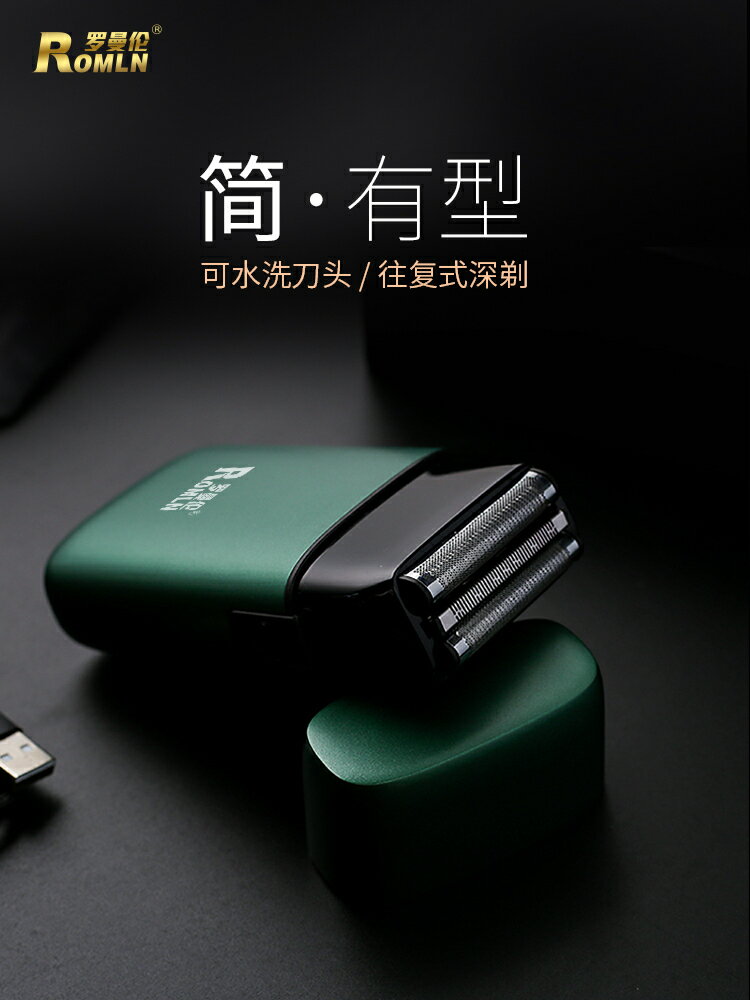 光頭神器剃光頭專用剃須刀男士電動剃頭發理發器剃光頭增白器理發【北歐居家生活】