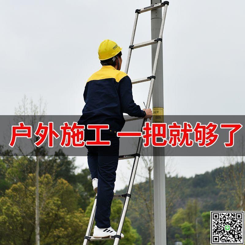伸縮梯子升降折疊工程梯鋁合金便攜家用多功能伸縮直梯墻閣樓-UM.有米家居