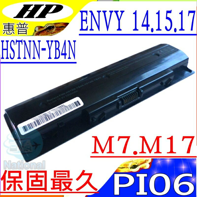HP PI09 電池(保固最久)-惠普 PI06,17電池,17-e020sz,17-e064sf,17-E000,17-J000,17T,17Z電池,HSTNN-LB40