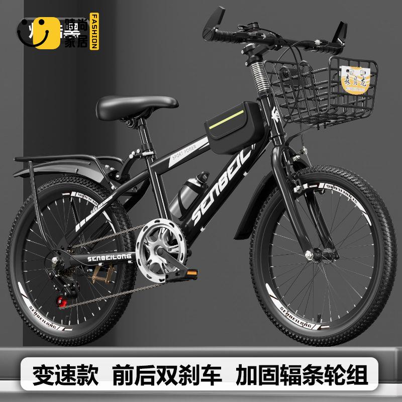 工廠現貨 自行車 單車 山地車 腳踏車 新款成人自行車兒童山地車學生賽車26/24寸22/20/18/12寸男女單車免運/開立發票 特惠 特價出 全館折扣 售後保障 z5322