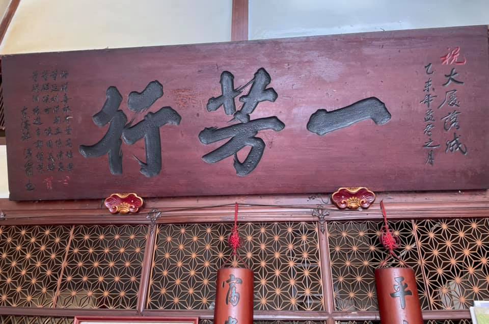 一芳 海苔醬 香菇 海苔 營養 恆春 墾丁 美食 禮物 購物 旅遊 しぃたけのり 200g 3
