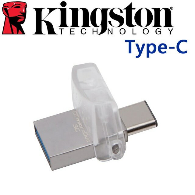 金士頓 DataTraveler MicroDuo 3C Type-C USB3.1 隨身碟 (DTDUO3C)-富廉網