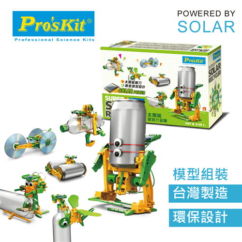 《 ProsKit 寶工 》 太陽能環保六金剛 東喬精品百貨