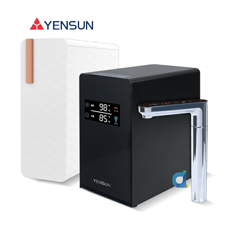 元山 YS-8221HW 櫥下型觸控溫熱飲水機 搭YS-8021RO 雙出水600G廚下型RO直輸淨水器