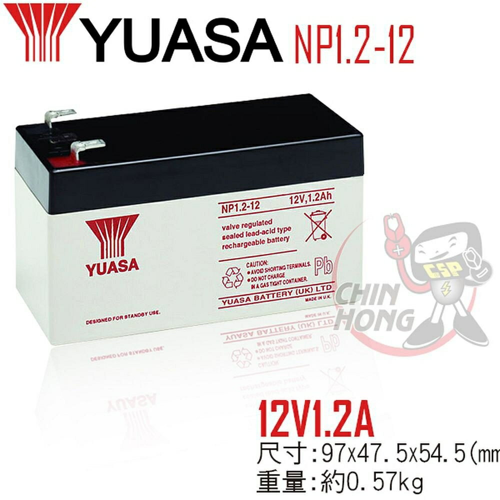 【湯淺YUASA】NP1.2-12 鉛酸電池
