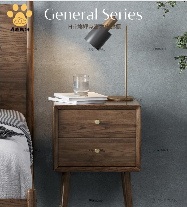 免運 可開發票!現代全實木 白蠟木 床頭櫃 簡約胡桃色床邊收納櫃 北歐輕奢儲物櫃WW927