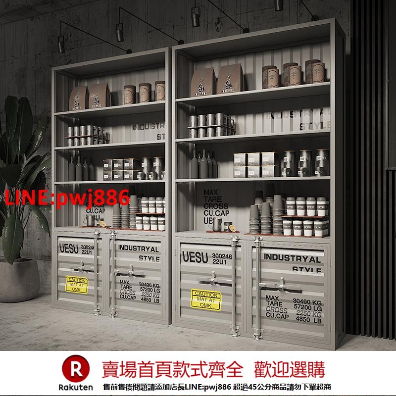 【諮詢客服驚喜多多】舊鐵坊工業風展示櫃手辦樂高產品陳列櫃商用集裝箱酒櫃貨櫃展示架