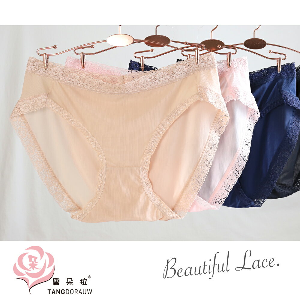 台灣製輕盈柔軟 吸濕排汗女內褲//透氣/無痕/舒適/女內褲M.L.XL【 唐朵拉 】(372) 6