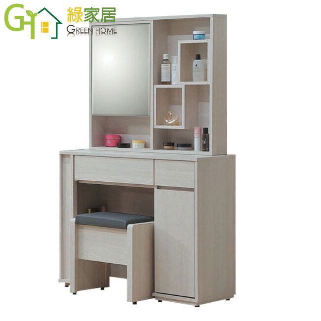 APP下單享點數4%｜【綠家居】亞可瑪3尺開合式鏡面鏡臺組合(含化妝椅)