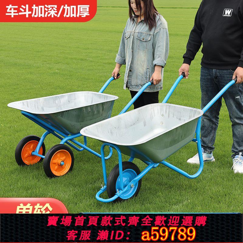 【臺灣公司 可打統編】加厚獨輪車農用工地手推車推泥沙土輕便小鬥車建築垃圾搬運車家用