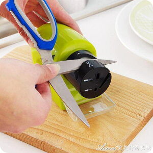 廚房電動磨刀器磨刀石 家用多功能快速磨刀機砂輪 磨剪刀工具 交換禮物
