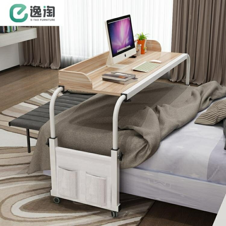 電腦做桌床上雙人筆記本可行動電腦臺式桌家用跨床桌懶人床上書桌 99購物節