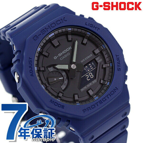 G-SHOCK GA-2100 8角形クオーツGA-2100-2ADR ブラック黒ブルーCASIO