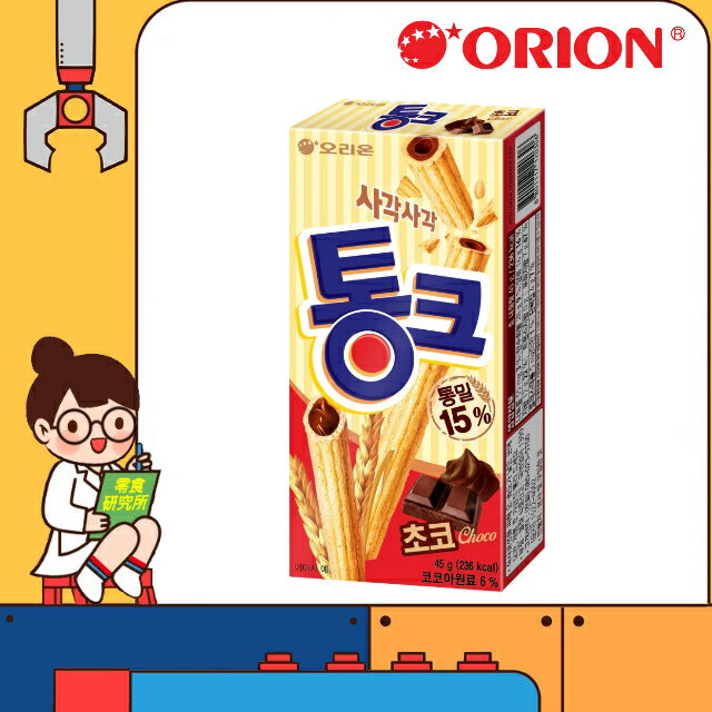 【零食研究所】韓國 Orion 好麗友 巧克力夾心棒 45g/盒 燕麥棒 巧克力燕麥棒 夾心棒 燕麥夾心餅乾 巧克力威化棒