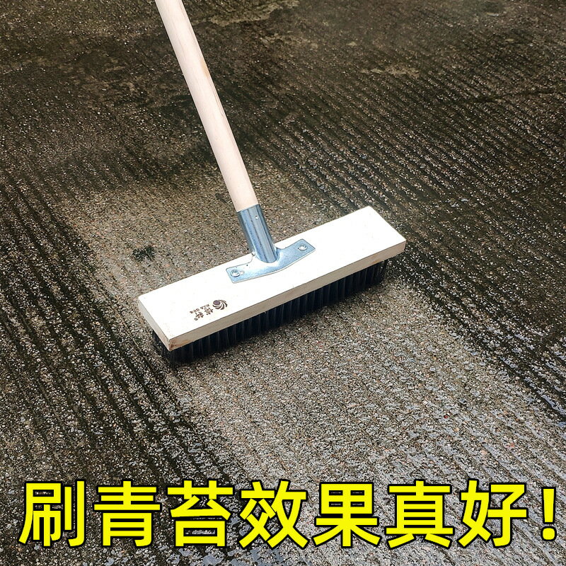 地板鋼絲刷 長柄地板刷硬毛不鏽鋼絲地刷衛生間廚房庭院青苔去污神器清潔刷子『XY24911』