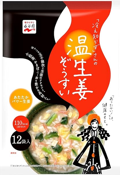 日本 永谷園 薑汁風味 即食湯 即食粥 生姜 沖泡食品 保暖 冬季必備 生理期 防災 緊急【小福部屋】 1