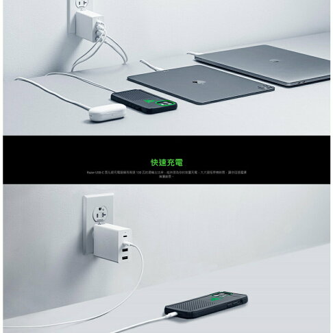 【含稅公司貨】雷蛇Razer USB-C RC21-01700200-R3M1 130W GaN氮化鎵充電器 白色 2