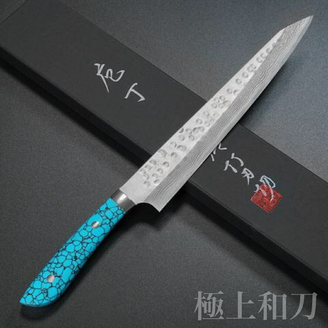 佐治武士 切付筋引  菜刀 肉刀刀 270mm SRS13 粉末鋼 槌目大馬士革紋 人造藍土耳其石刀柄 【極上和刀】【日本高品質菜刀】【領券滿額再折千7/31止】
