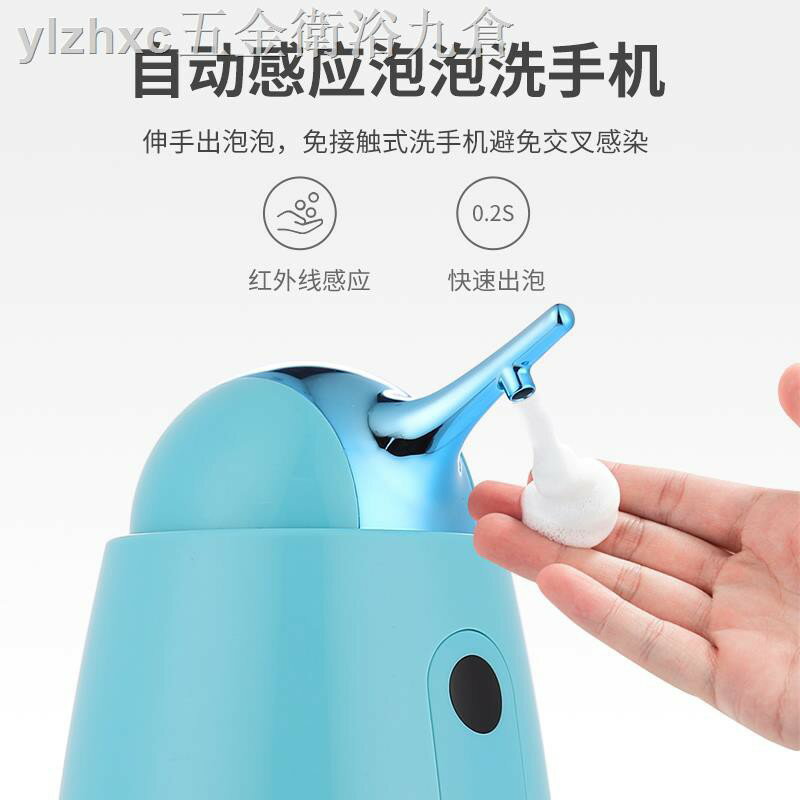 全自動感應泡沫洗手機智能家用臺置式抑菌免接觸家庭電動皂液器 雙十一購物節