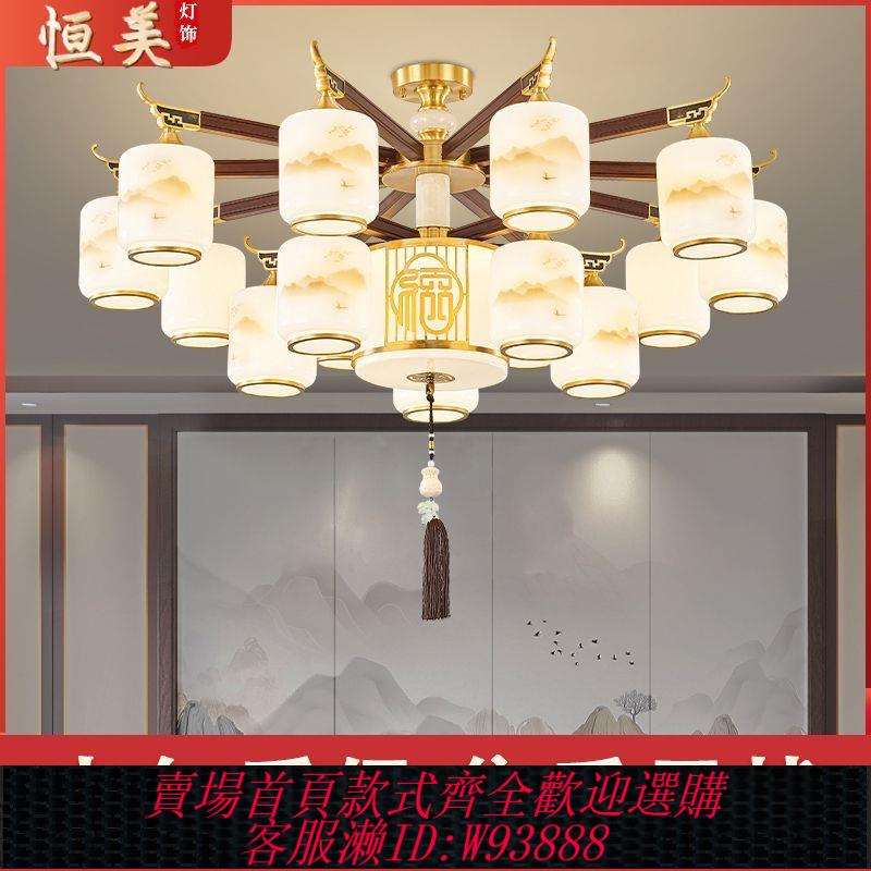 全銅 【燈光柔和】新中式全銅吊燈客廳燈中國風禪意餐廳書房茶室復古實木仿古吊燈具