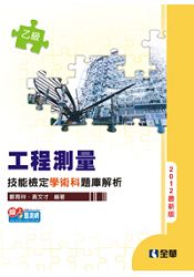 WiMax手冊－建構802.16無線網路(06031)