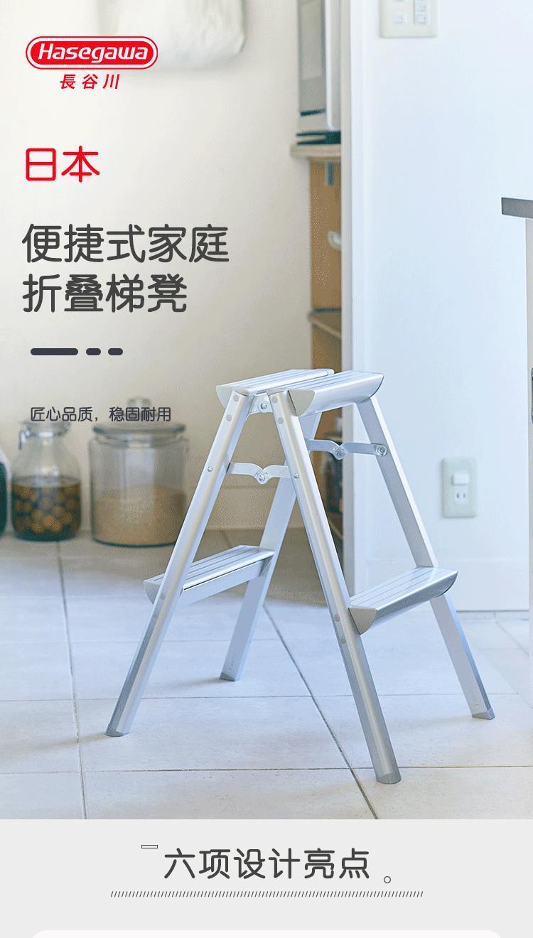 梯子家用鋁合金多功能折疊梯室內輕便小型梯凳小換鞋凳