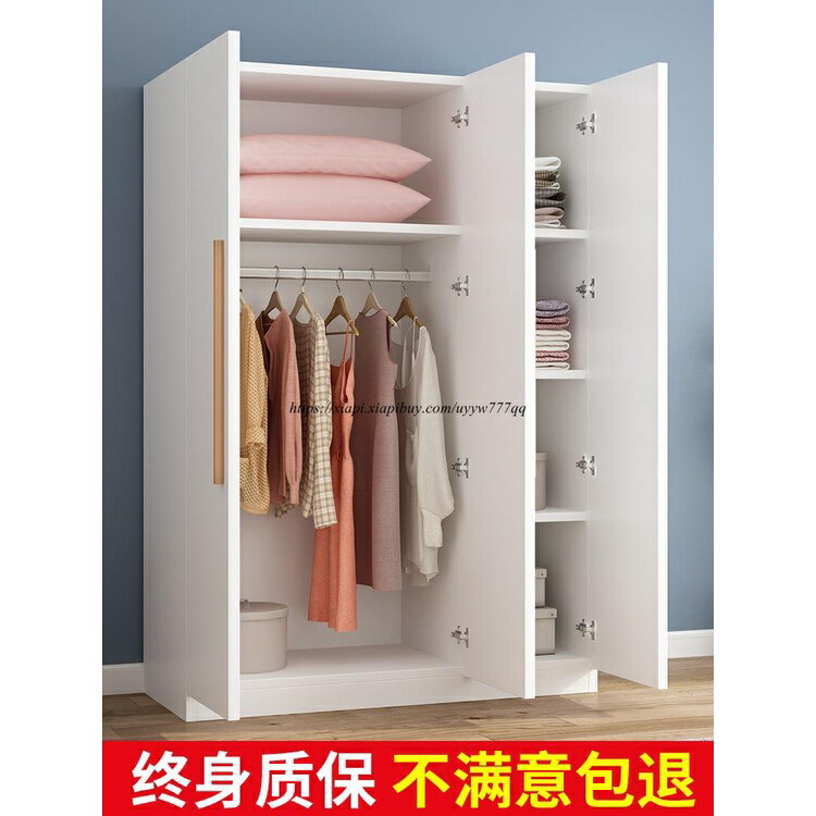 衣櫃家用臥室現代簡約出租房用經濟型實木質簡易小型收納儲物櫃子