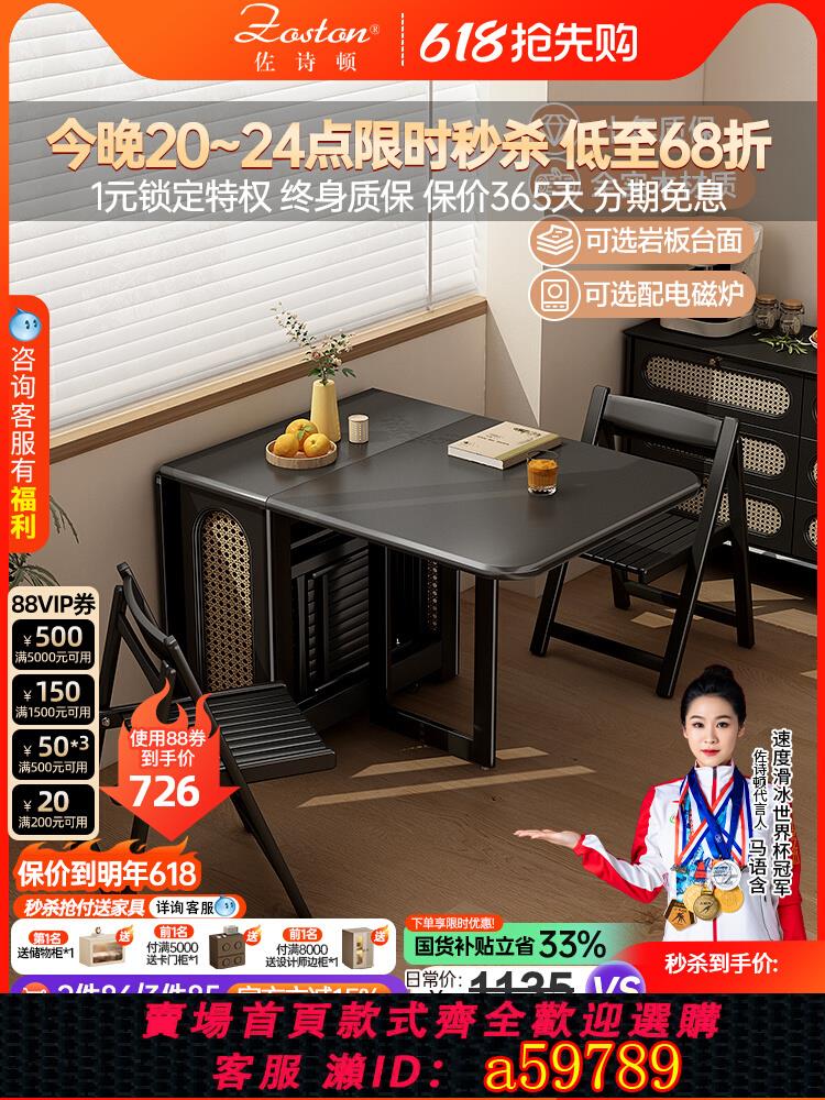 【臺灣公司 可打統編】黑色長方形實木巖板摺疊餐桌可伸縮小戶型家用輕奢隱形電磁爐飯桌