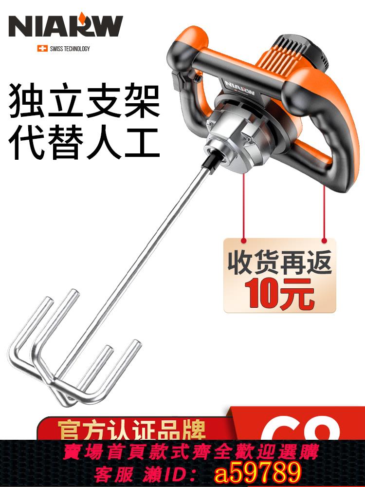 【臺灣公司 可打統編】電動攪拌器商用打漿打灰機工業大功率塗料油漆膩子粉水泥攪拌機