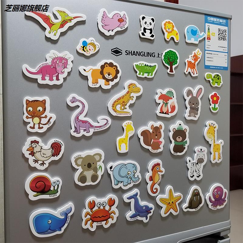 兒童早教冰箱貼認知動物冰箱貼磁貼可愛卡通白板磁性貼卡片玩具
