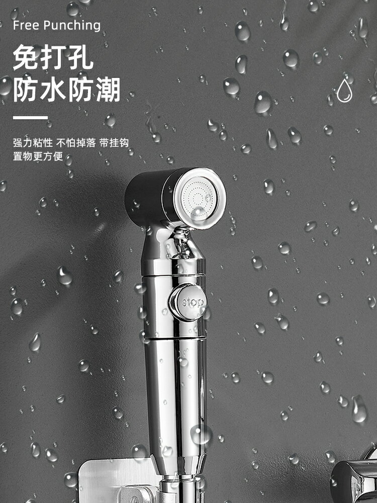 馬桶噴槍婦洗器水龍頭衛生間家用手持噴頭廁所水槍高壓增壓沖洗