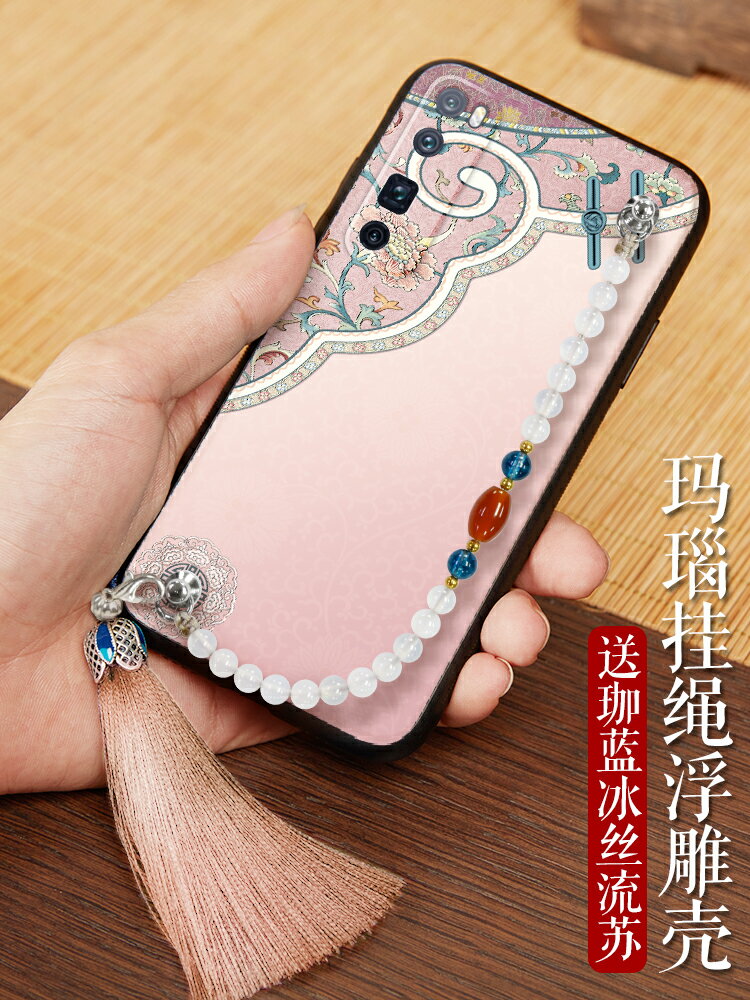 華為nova7se原創中國風掛飾x10手機殼榮耀30pro個性創意浮雕彩繪保護套矽膠磨砂攝像頭全包防摔防滑手機殼