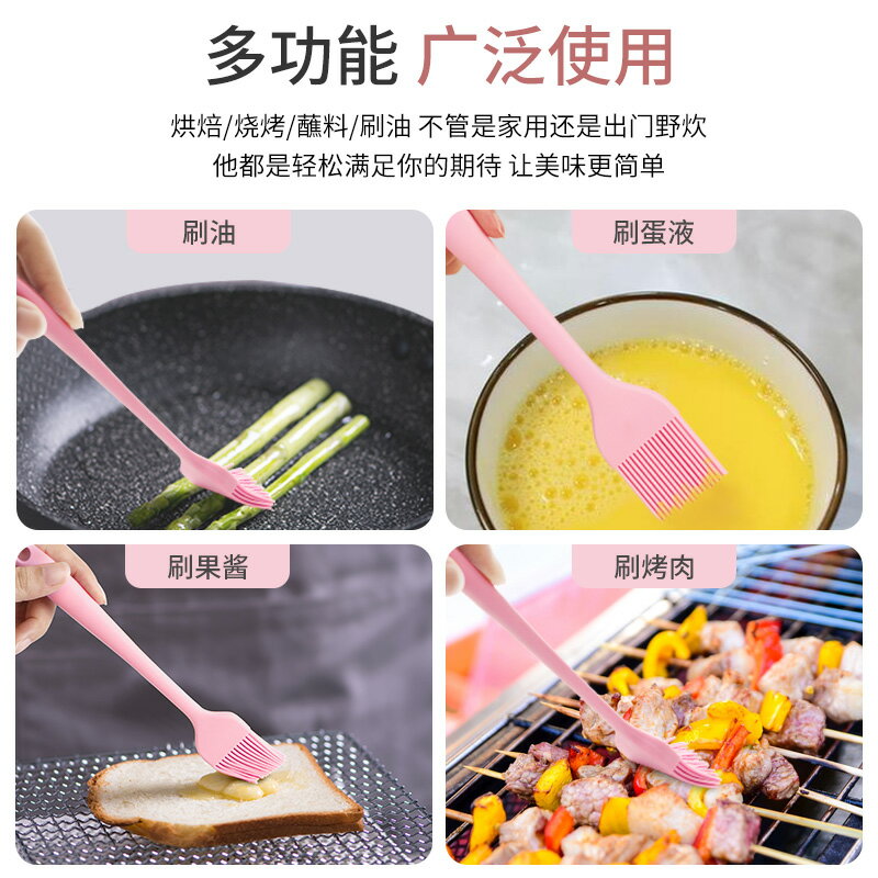 油刷子廚房烙餅油刷家用耐高溫不掉毛硅膠燒烤烘焙食品食用小刷子 4
