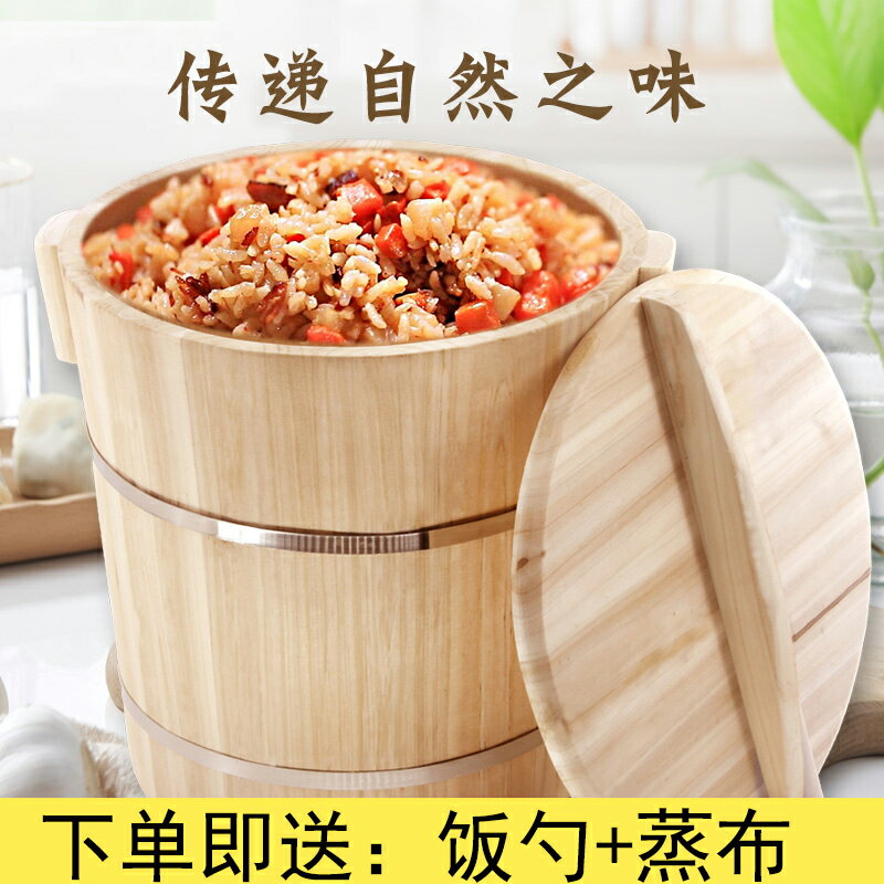 蒸飯木桶 木飯桶 蒸飯木桶商用家用蒸糯米飯神器廚房大小號飯桶木甑子正子飯木蒸架『cyd12058』