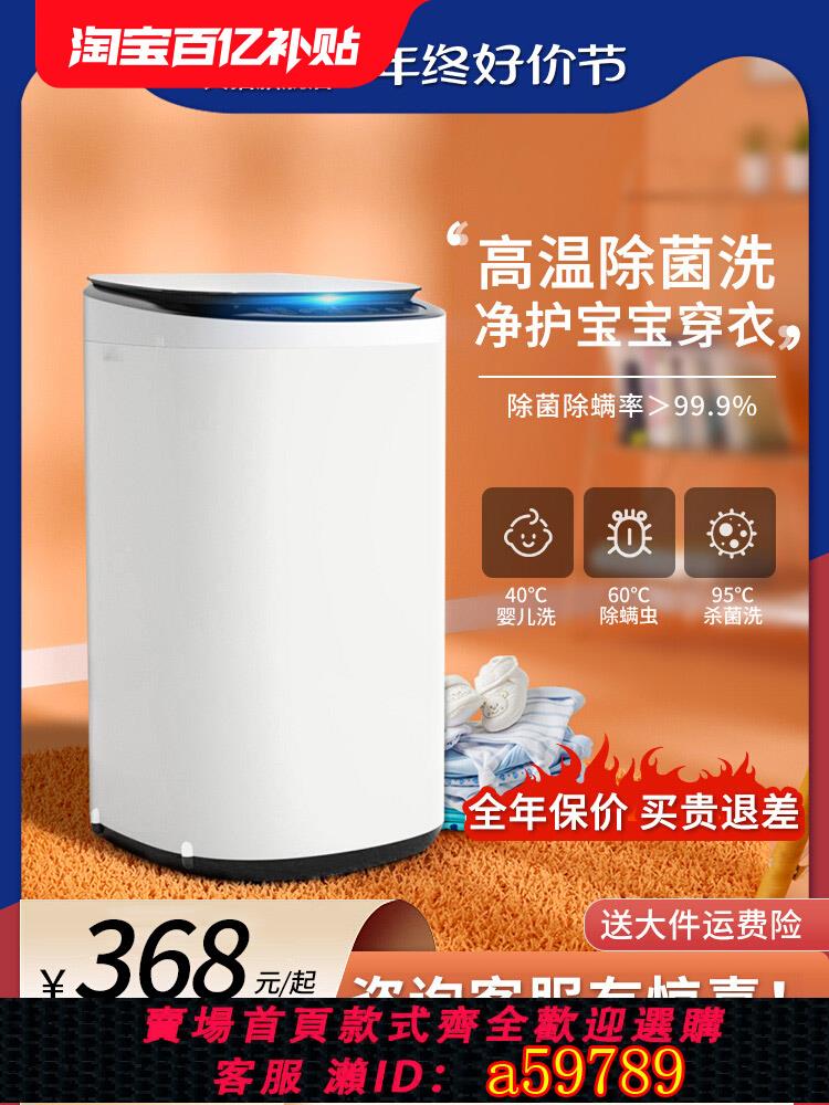 【臺灣公司 可打統編】智潔小黃鴨嬰兒迷你洗衣機殺菌小型家用小全自動寶寶專用洗烘一體