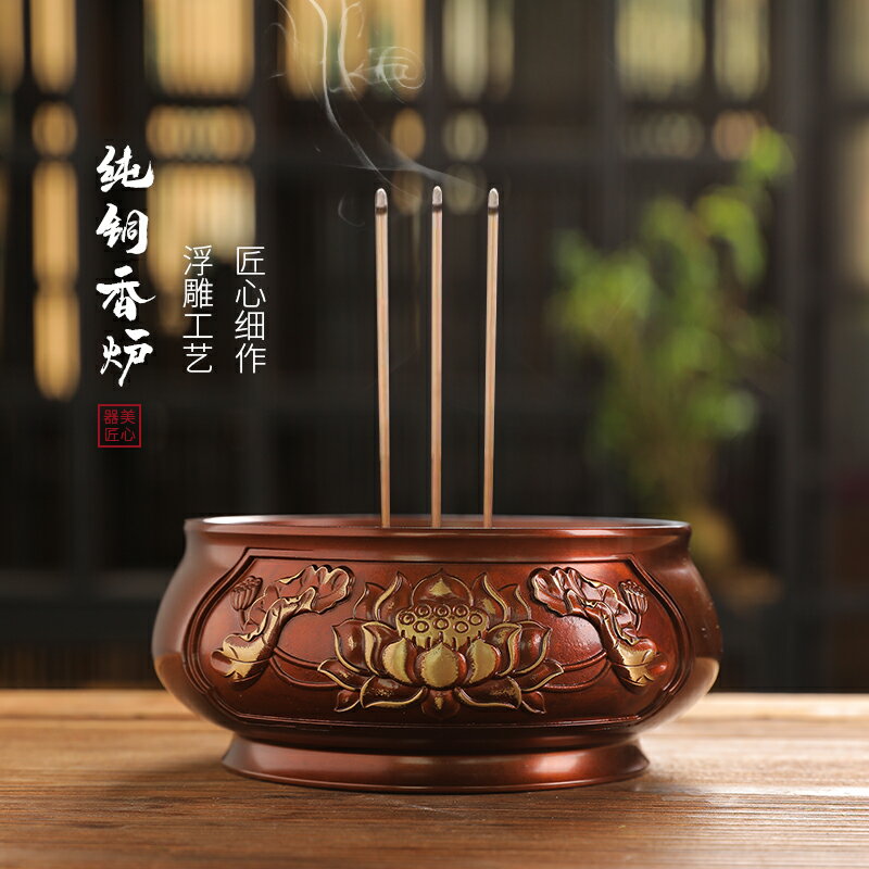 大號蓮花香爐純銅家用室內供奉插香燒香爐供佛佛具用品焚香香薰爐