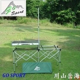 [ GoSport ] 手提式料理桌組 / 鋁桌面 / 行動廚房 折疊桌 / 92423 92423-4