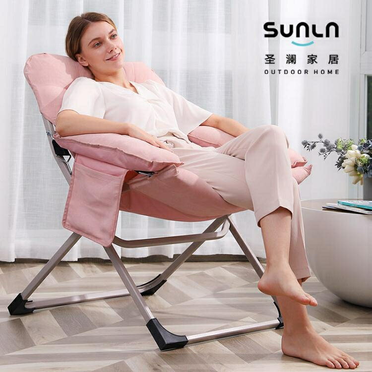 sunglobal家用休閒陽臺電腦椅懶人椅摺疊椅躺椅靠背椅電競椅子