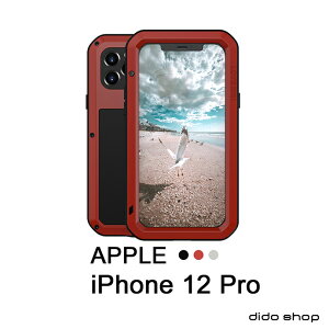 iPhone 12 Pro 6.1吋 金屬三防殼 手機殼 防摔 防撞 防塵 (YC288)【預購】