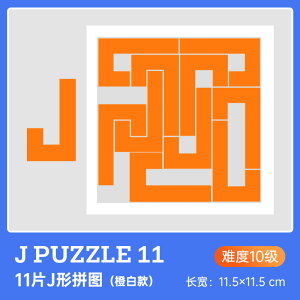 Jigsaw Puzzle超難格格不入拼圖抖音同款NOSEY 9燒腦地獄高難度